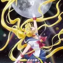 Bishoujo Senshi Sailor Moon Crystal