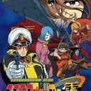 Cosmo Warrior Zero