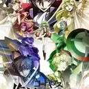 Code Geass: Fukkatsu no Lelouch