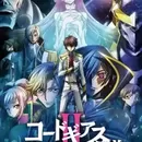 Code Geass: Hangyaku no Lelouch II - Handou