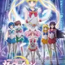 Bishoujo Senshi Sailor Moon Eternal Movie 1