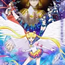 Bishoujo Senshi Sailor Moon Cosmos Movie