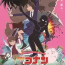 Meitantei Conan: Hannin no Hanzawa-san