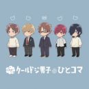 Play It Cool, Guys Releases Character Visual & PV Trailer for Motoharu  Igarashi