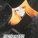 Ginga Tetsudou 999