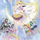 Bishoujo Senshi Sailor Moon Eternal Movie 2