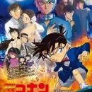 Meitantei Conan Movie 25: Halloween no Hanayome