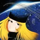 Sayonara Ginga Tetsudou 999: Andromeda Shuuchakueki