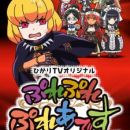 Get Narberal Gamma Myanimelist Net Desktop Wallpaper Wallpaper Narberal Gamma Myanimelist Net For Android Free