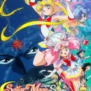 Bishoujo Senshi Sailor Moon SuperS: Sailor 9 Senshi Shuuketsu! Black Dream Hole no Kiseki