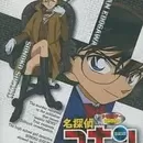 Meitantei Conan OVA 08: Joshikousei Tantei Suzuki Sonoko no Jikenbo