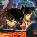 Meitantei Conan Movie 08: Ginyoku no Magician