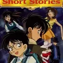 Aoyama Goushou Tanpenshuu