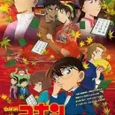 Meitantei Conan Movie 21: Karakurenai no Love Letter