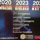 Zero Seiki Movie 2: Herlock