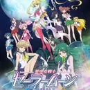 Bishoujo Senshi Sailor Moon Crystal Season III