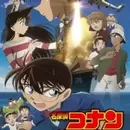 Meitantei Conan Movie 17: Zekkai no Private Eye
