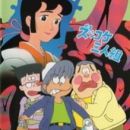 Miyoshi Okuda Myanimelist Net Miyoshi Okuda Myanimelist Net