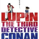 Lupin III vs. Meitantei Conan: The Movie
