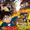 Meitantei Conan Movie 19: Gouka no Himawari