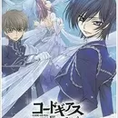 Code Geass: Hangyaku no Lelouch - Kiseki no Birthday