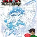 Meitantei Conan Magic File 5: Niigata - Tokyo Omiyage Capriccio