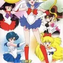 Bishoujo Senshi Sailor Moon Memorial