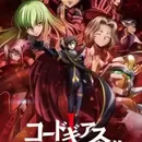 Code Geass: Hangyaku no Lelouch I - Koudou