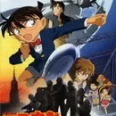 Meitantei Conan Movie 14: Tenkuu no Lost Ship