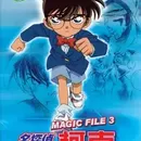 Meitantei Conan Magic File 3: Shinichi to Ran Mahjong Pai to Tanabata no Omoide