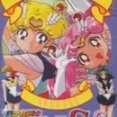 Bishoujo Senshi Sailor Moon SuperS Specials