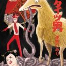 Imiri Sakabashira - MyAnimeList.net Imiri Sakabashira - MyAnimeList.net
