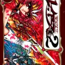 Magic Knight Rayearth 2