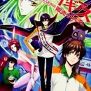 Barcode Geass: Hanbai no Lelouch