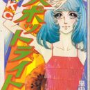 Machiko Satonaka - MyAnimeList.net