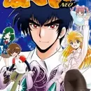 Jigoku Sensei Nube Neo