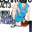 2人におまかせ SUPER REMIX 八神ひろき ポスター Yagami 本