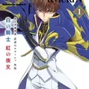 Code Geass: Hangyaku no Lelouch Gaiden - Shiro no Kishi Kurenai no Yasha