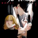 Hiromi Ichikawa - MyAnimeList.net