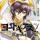 Code Geass: Hangyaku no Lelouch Re;