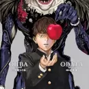 Death Note Tanpenshuu