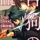 Togainu no Chi True Blood