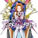 Code Geass: Nightmare of Nunnally
