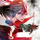 Togainu no Chi