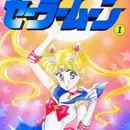Bishoujo Senshi Sailor Moon