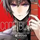 Code Black: Hayabiki no Lelouch