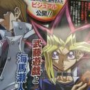 New Movie for the Original 'Yu-Gi-Oh!' Premieres in 2016