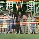 The 12 Creepiest Anime Openings and Endings You Just Can't Skip
