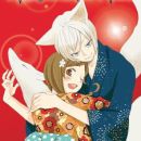North American Anime & Manga Releases for February
