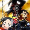 Download Nobunaga No Shinobi Ninja Girl Samurai Master Myanimelist Net Free Wallpaper Nobunaga No Shinobi Ninja Girl Samurai Master Myanimelist Net For iPhone Free